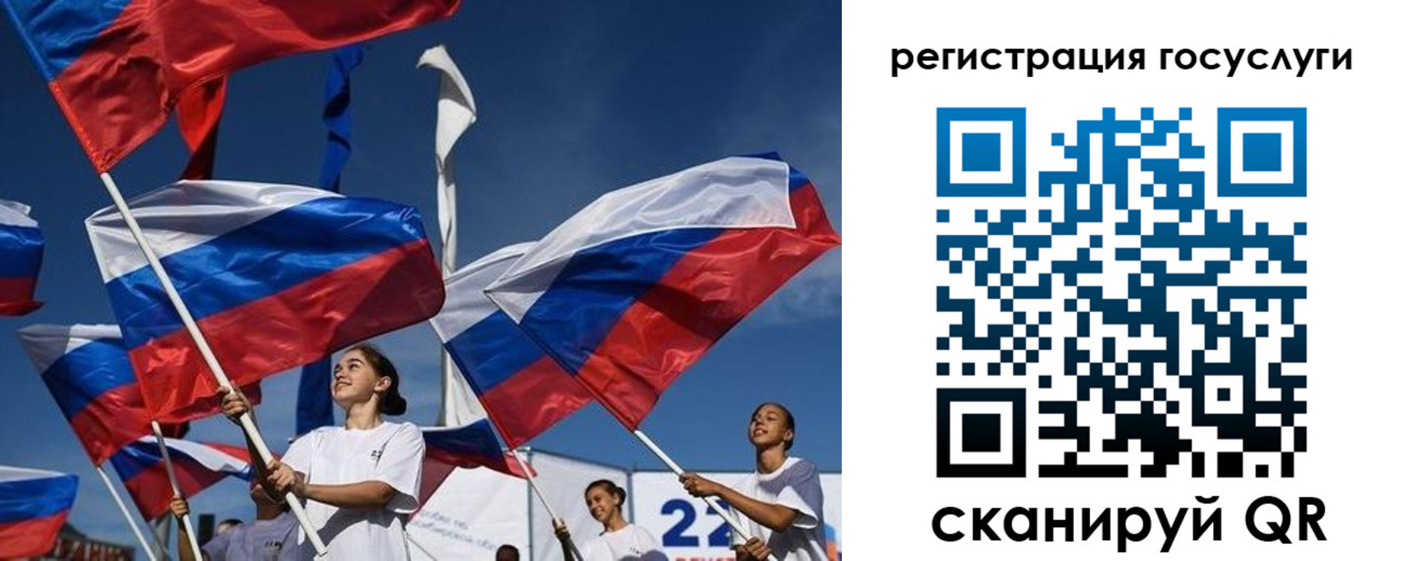 форма 3 в Микуни